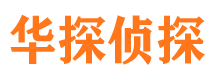 牟平市婚姻出轨调查